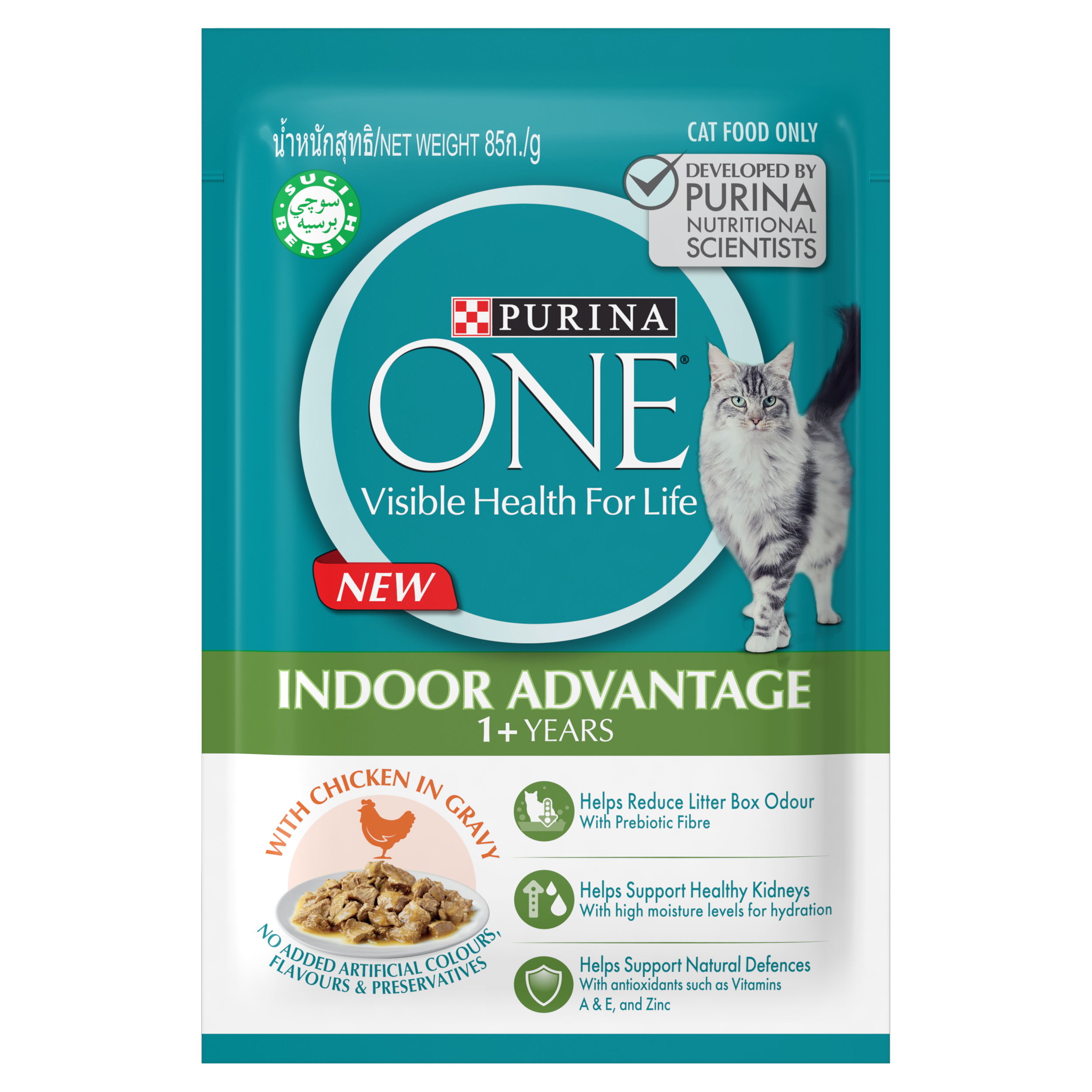 Healthy advantage on sale cat food